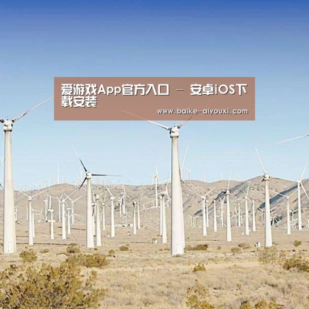 风能