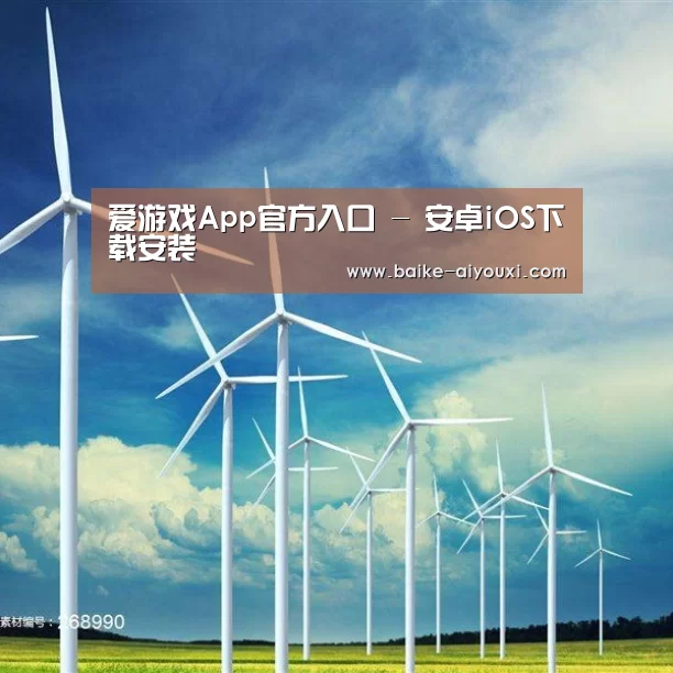 风能