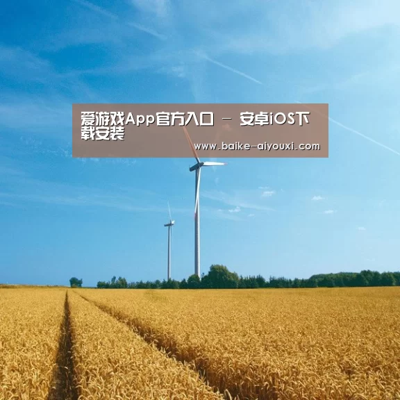 风能