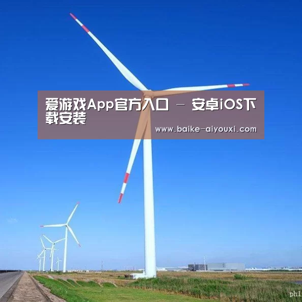 风能