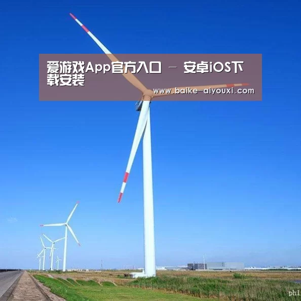 风能