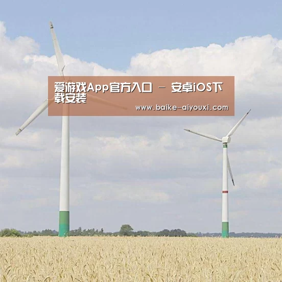 风能