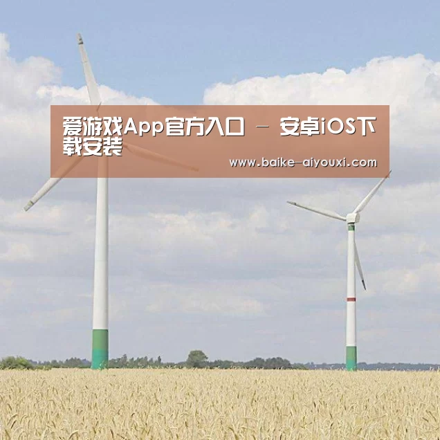 风能