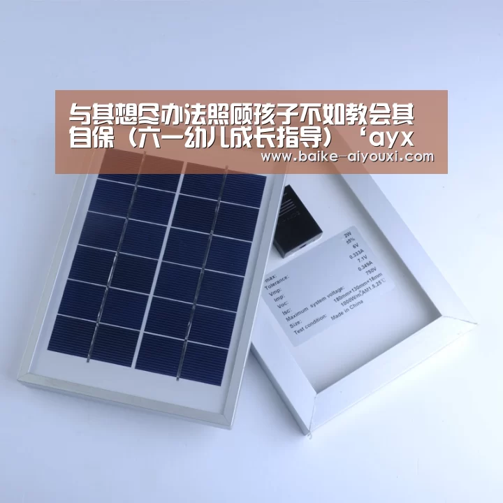 ayx官方下载
