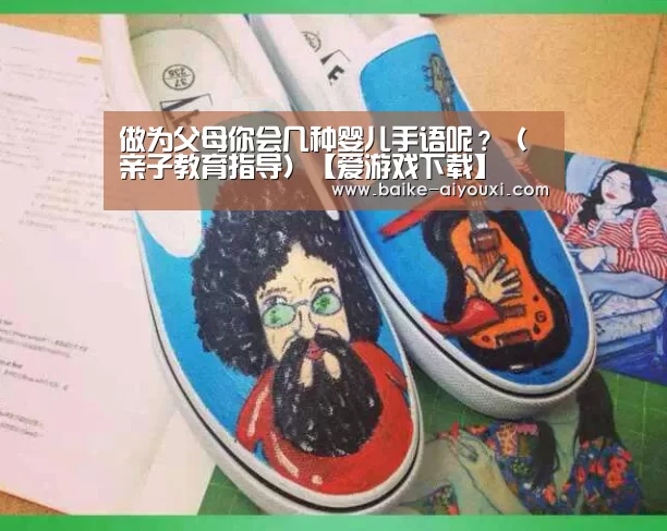 爱游戏体育app下载