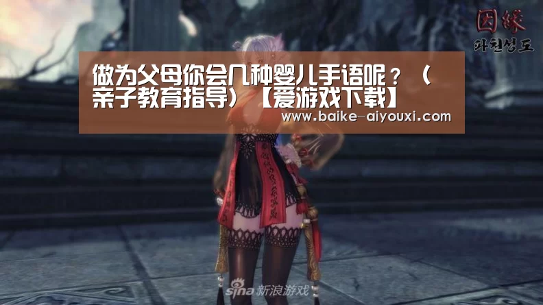 爱游戏体育app下载